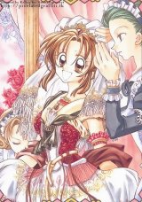 BUY NEW time stranger kyoko - 901 Premium Anime Print Poster